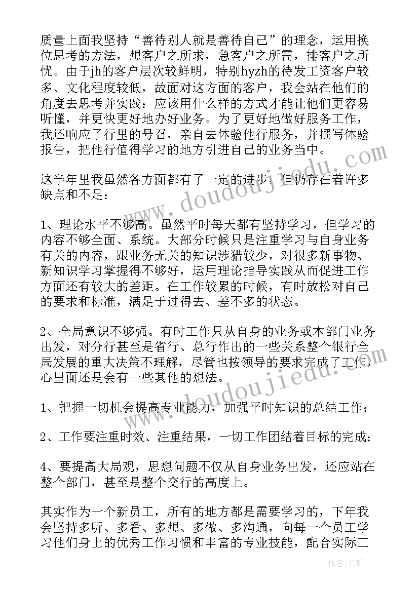 快递员工资劳动合同 普通员工工资协商劳动合同(汇总5篇)