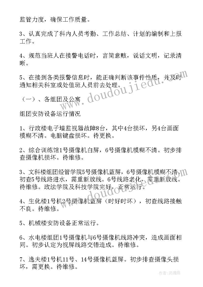 最新无子女共同财产离婚协议书 无子女无财产离婚协议书(优秀10篇)