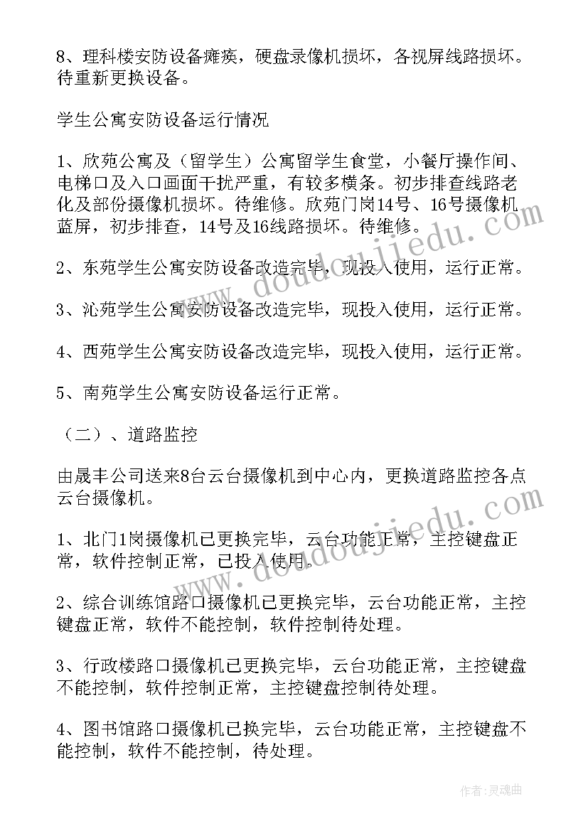 最新无子女共同财产离婚协议书 无子女无财产离婚协议书(优秀10篇)