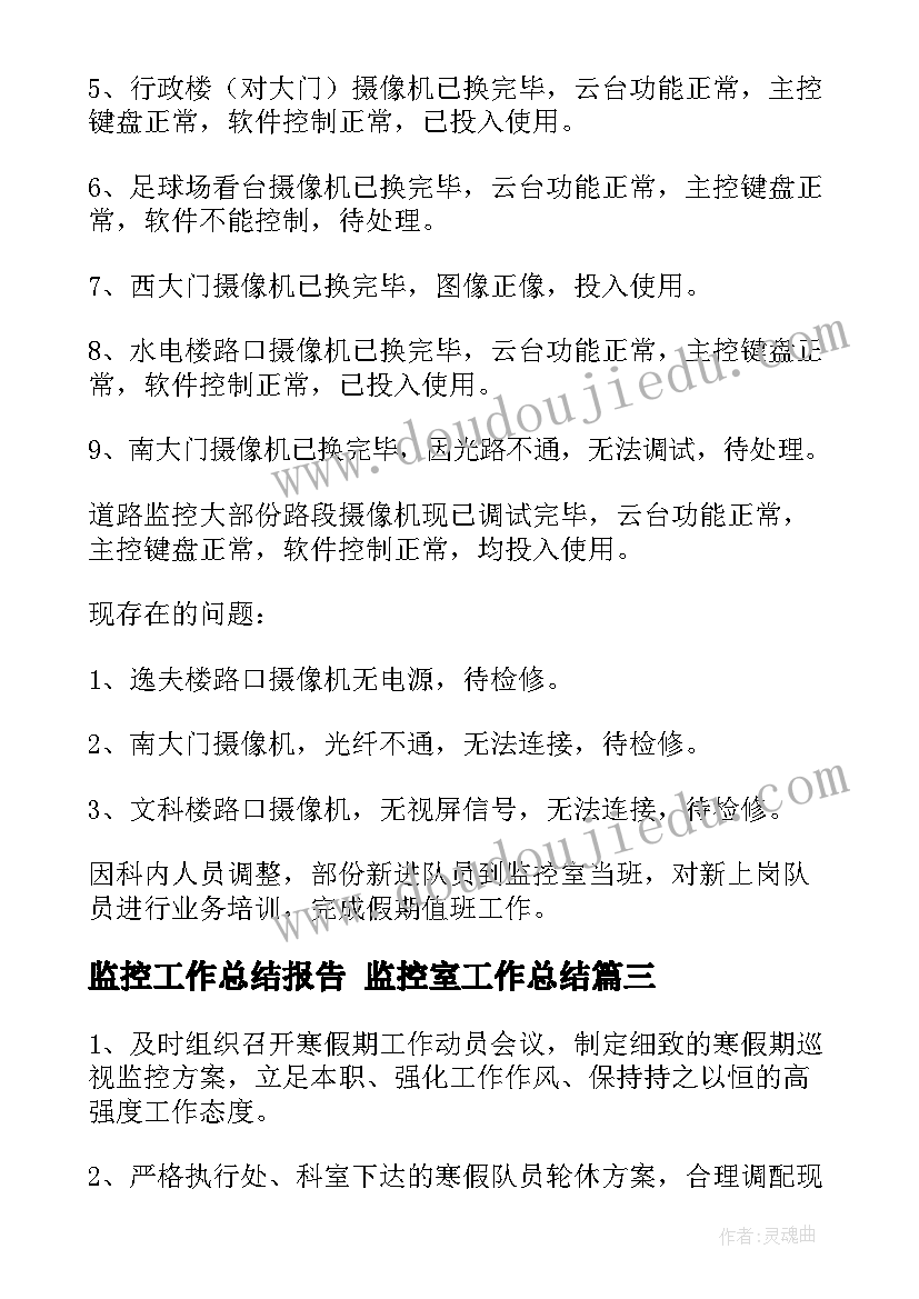 最新无子女共同财产离婚协议书 无子女无财产离婚协议书(优秀10篇)