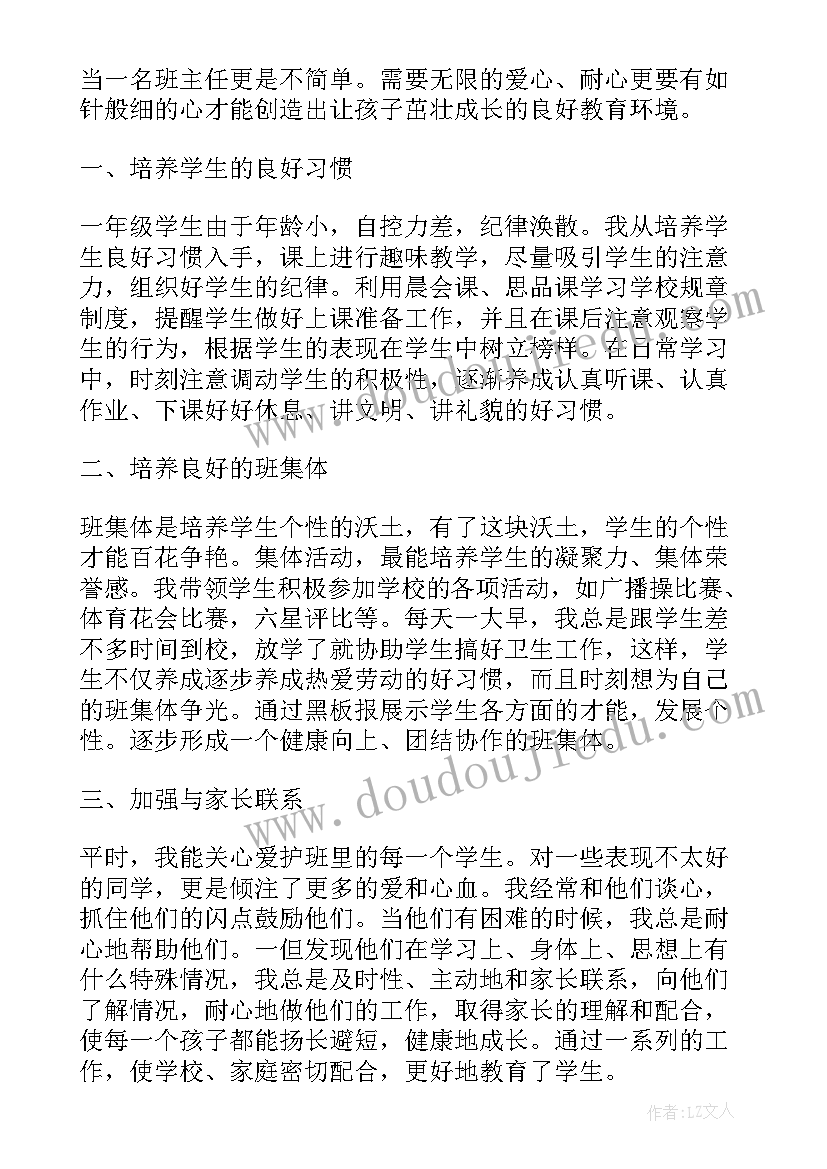 美甲店每日工作总结(汇总8篇)