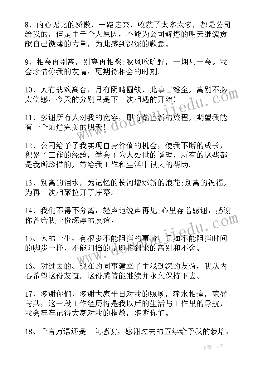 暑期辅导班安全协议书 作业辅导班安全协议书(大全5篇)