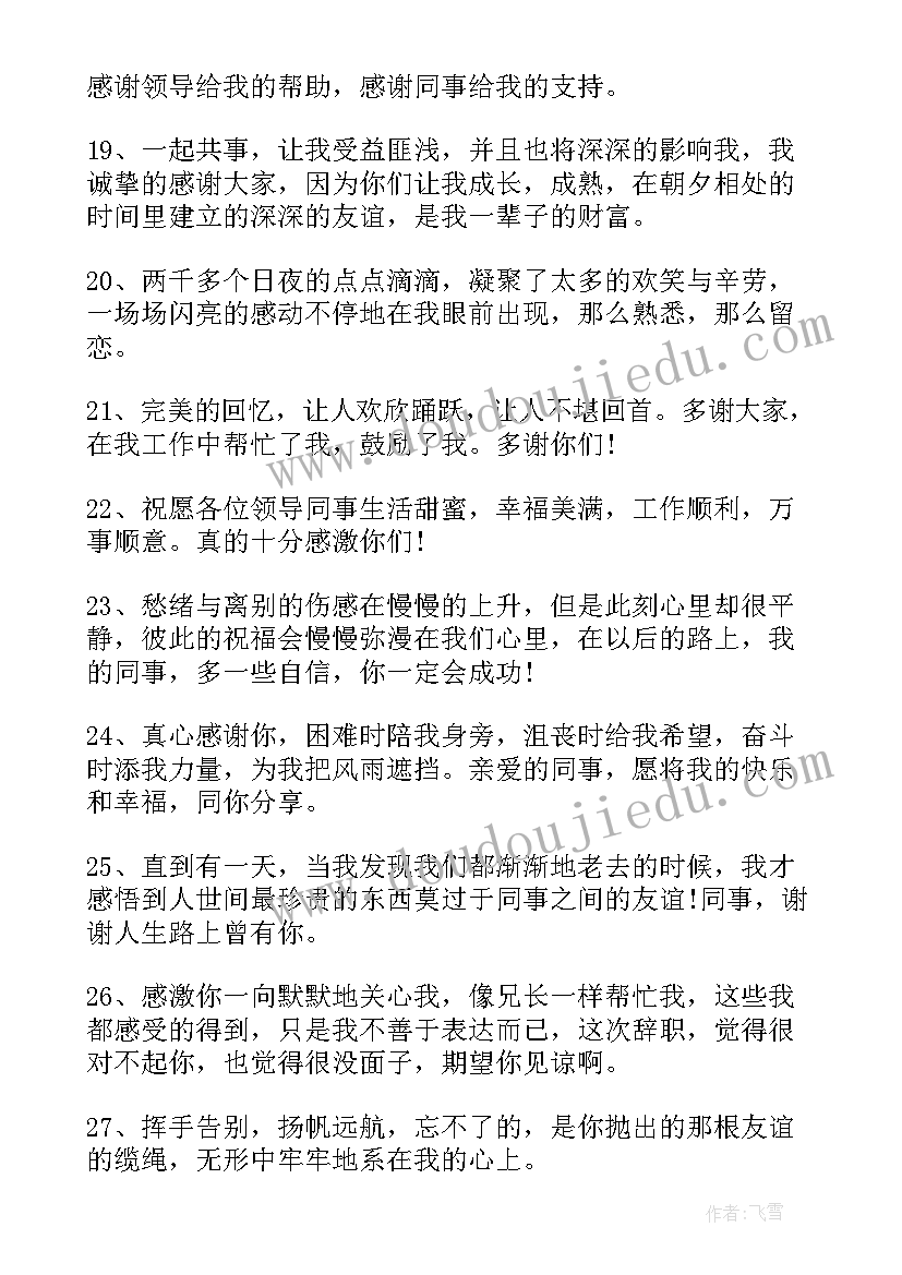 暑期辅导班安全协议书 作业辅导班安全协议书(大全5篇)