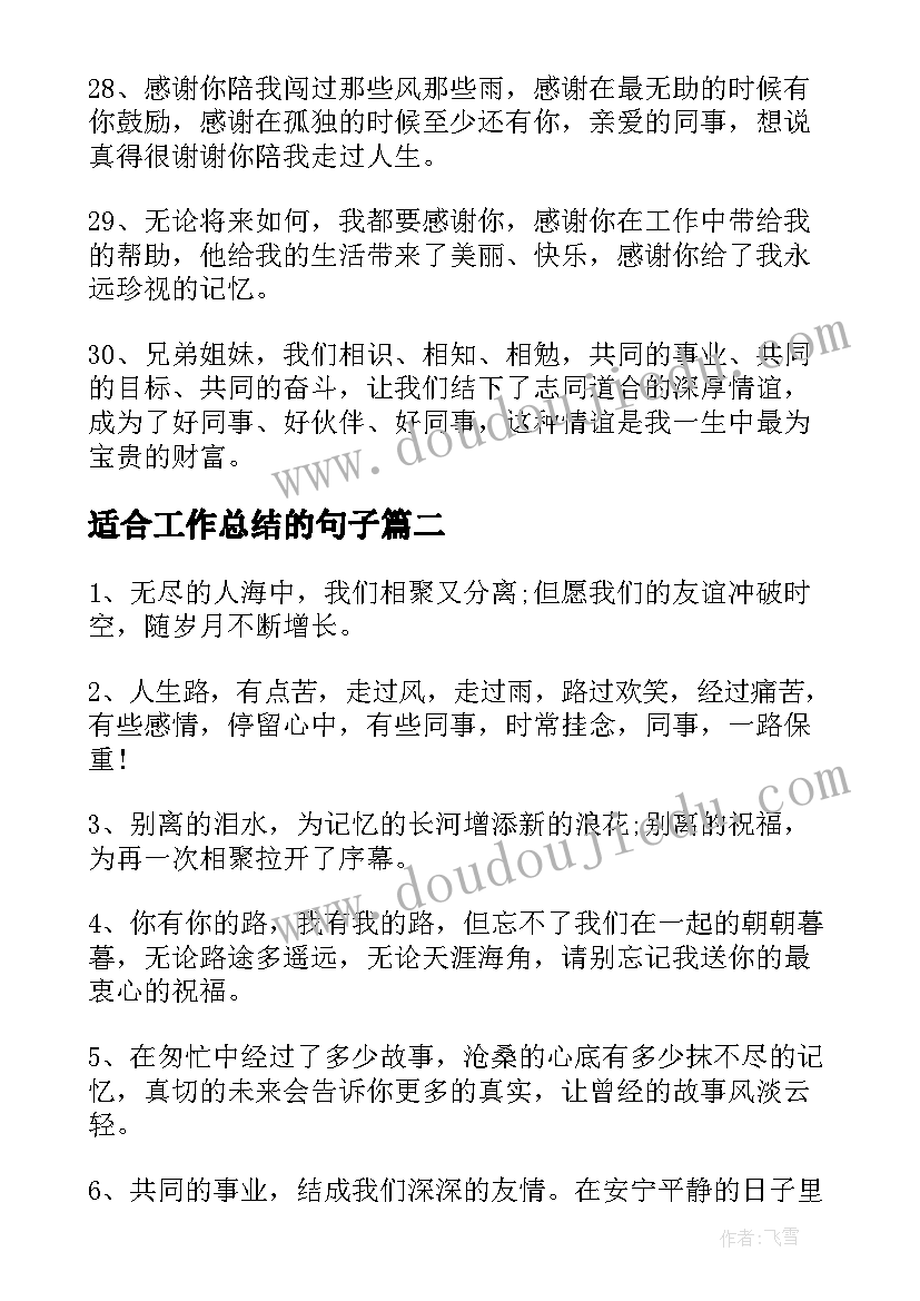 暑期辅导班安全协议书 作业辅导班安全协议书(大全5篇)