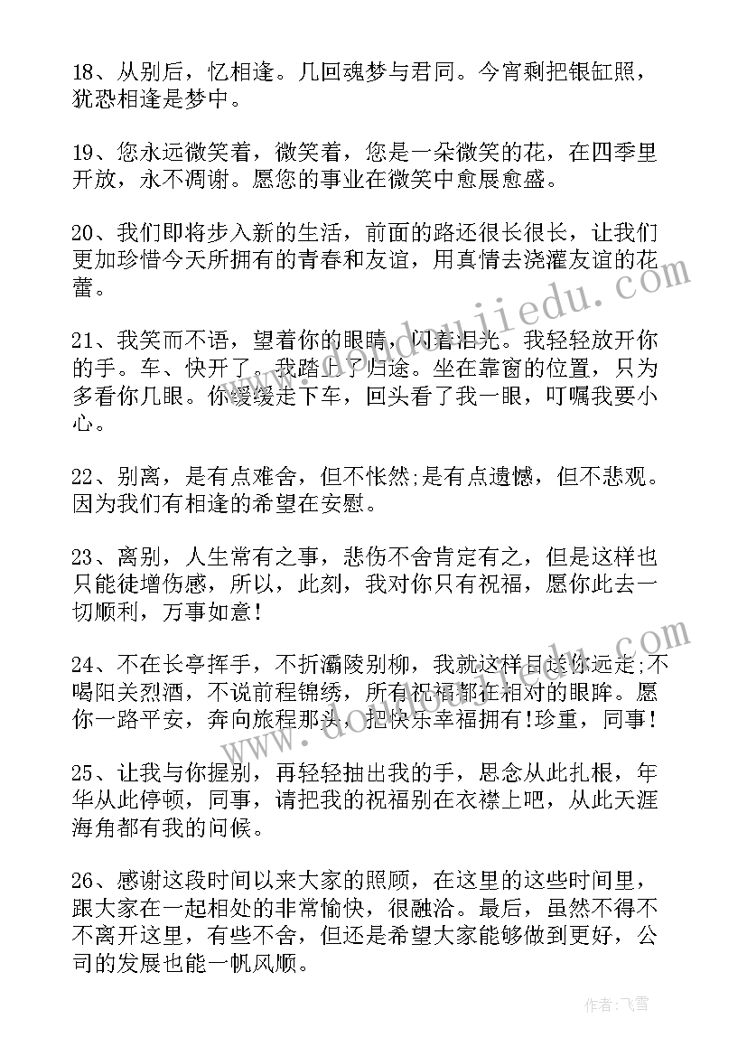 暑期辅导班安全协议书 作业辅导班安全协议书(大全5篇)