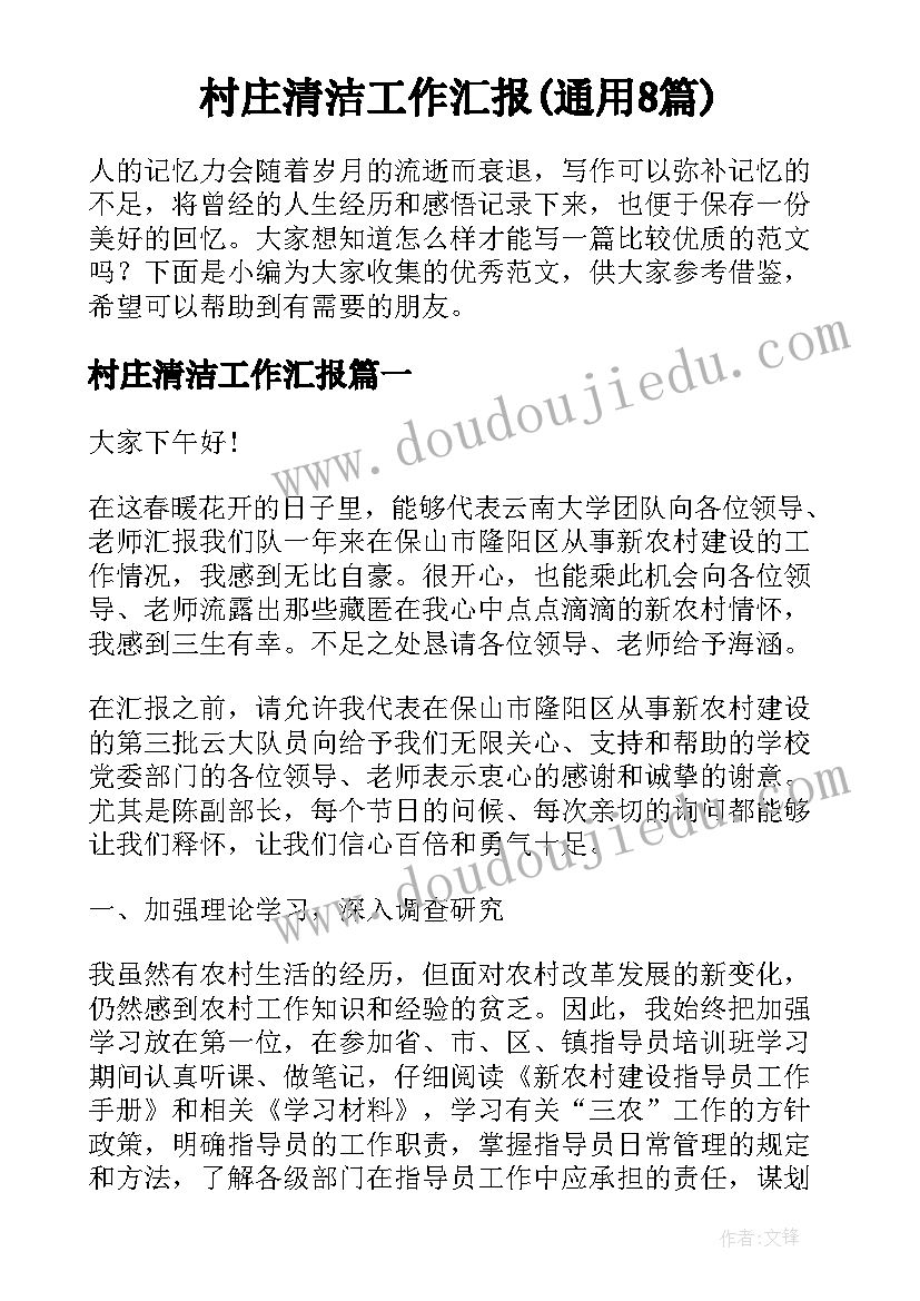 烈士陵园党员活动方案 清明节烈士陵园祭扫活动方案(大全5篇)