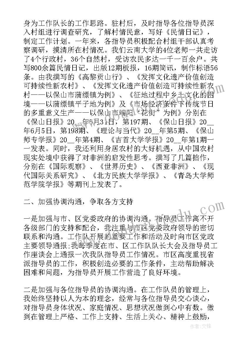 烈士陵园党员活动方案 清明节烈士陵园祭扫活动方案(大全5篇)