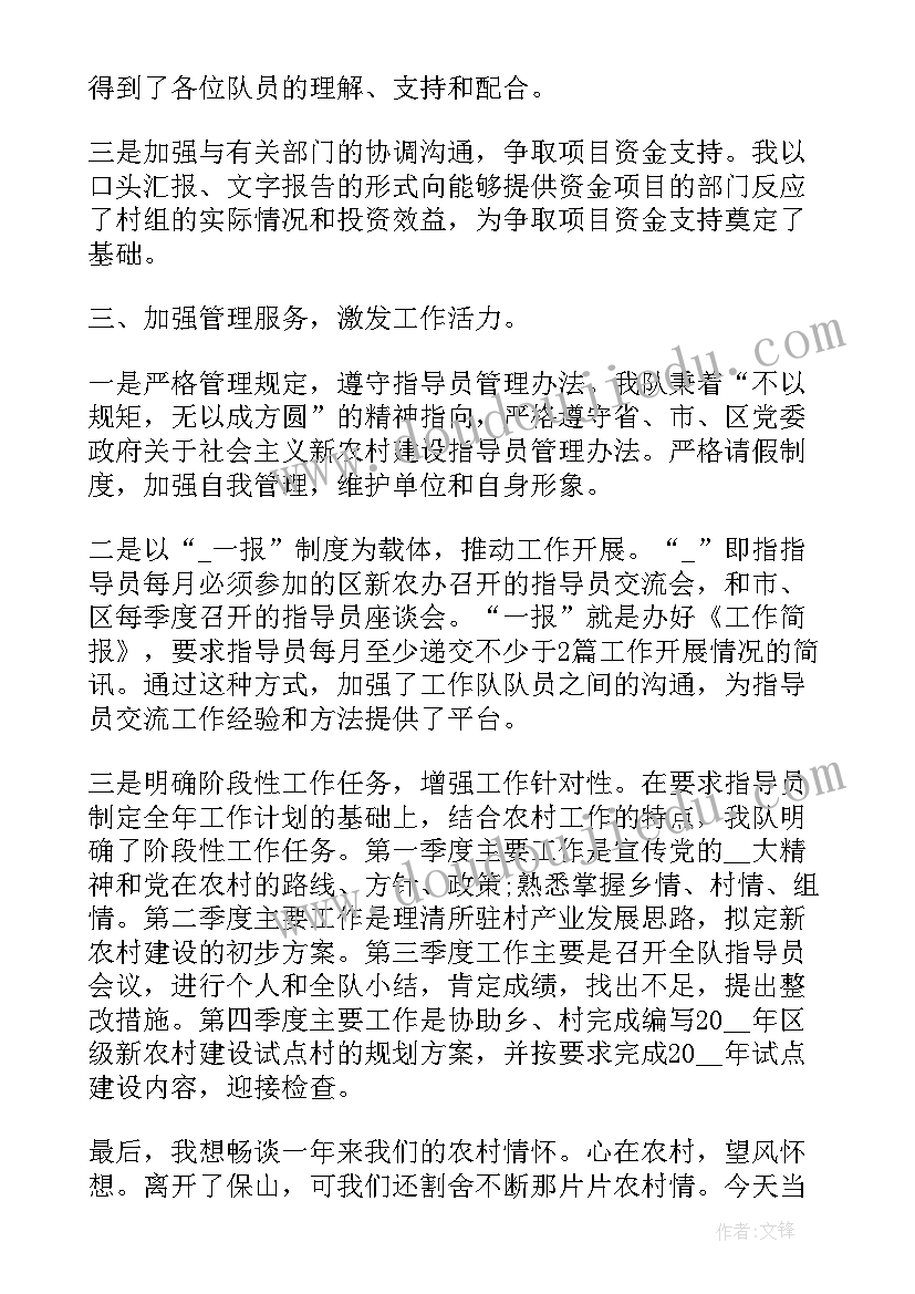 烈士陵园党员活动方案 清明节烈士陵园祭扫活动方案(大全5篇)