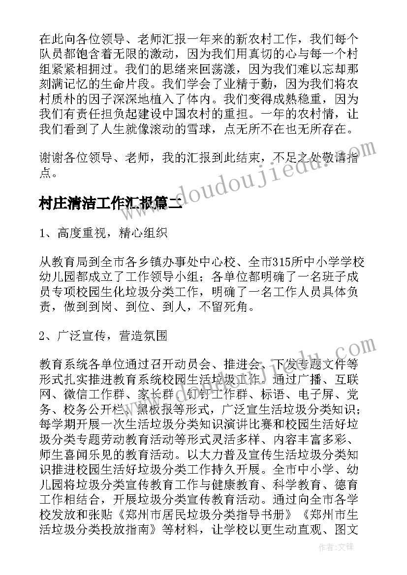 烈士陵园党员活动方案 清明节烈士陵园祭扫活动方案(大全5篇)