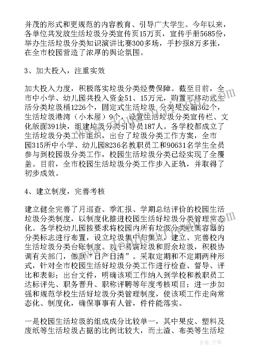 烈士陵园党员活动方案 清明节烈士陵园祭扫活动方案(大全5篇)