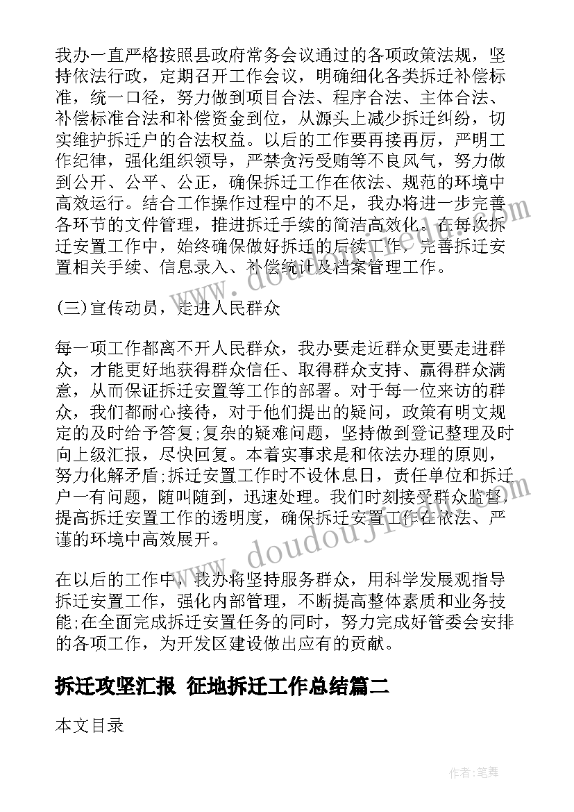 最新小学五年级家长会班主任 小学五年级家长会班主任发言稿(实用9篇)