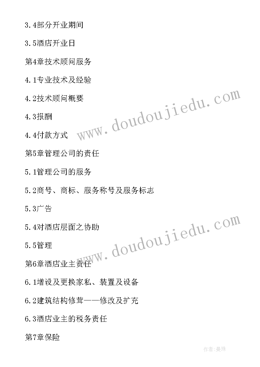 2023年解除劳动合同几日 公司解除劳动合同(模板8篇)