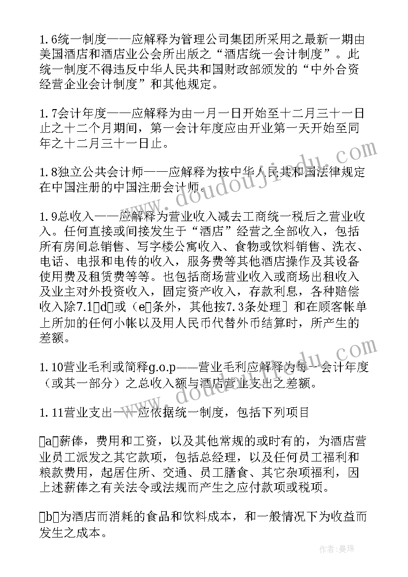 2023年解除劳动合同几日 公司解除劳动合同(模板8篇)