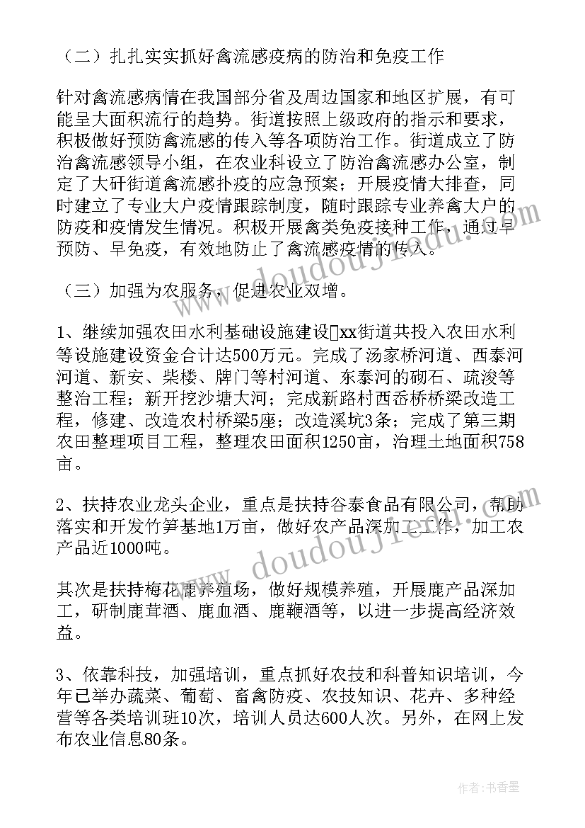 2023年街道铲毒工作总结汇报(优质9篇)