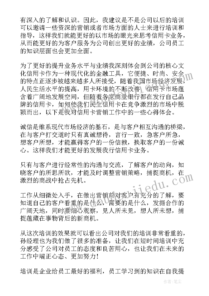 最新定额员岗位职责 定额工作总结(通用5篇)