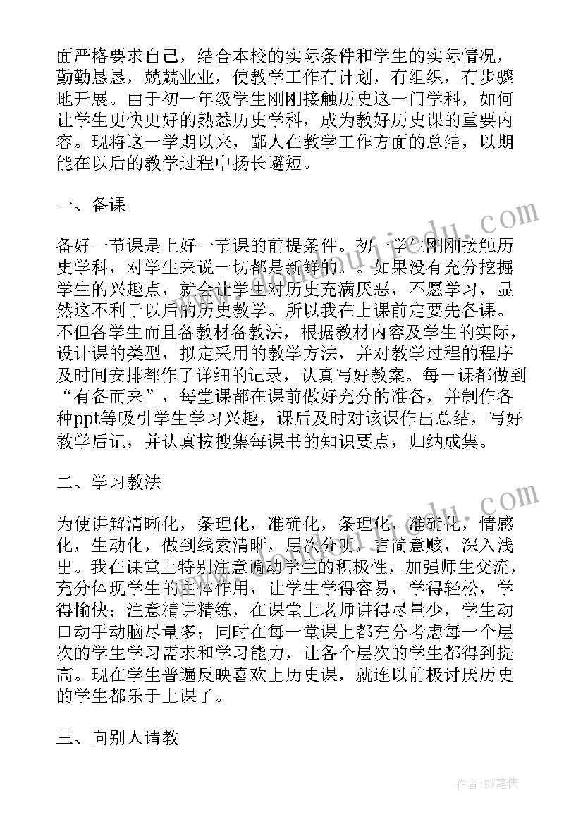 家长会二年级家长发言稿 二年级家长会家长代表发言稿(优质5篇)