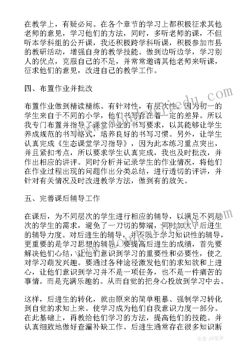 家长会二年级家长发言稿 二年级家长会家长代表发言稿(优质5篇)