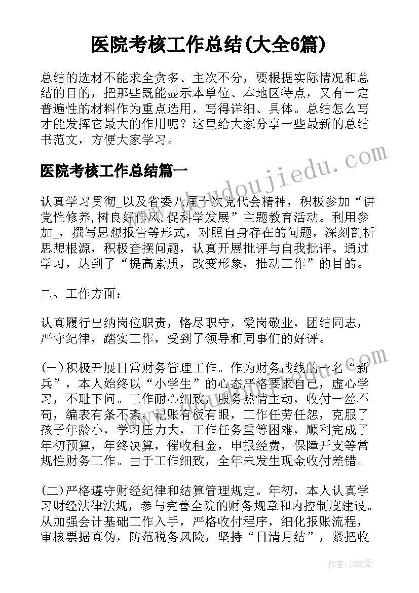 2023年以绚丽青春绽放梦想为写演讲稿(优质8篇)