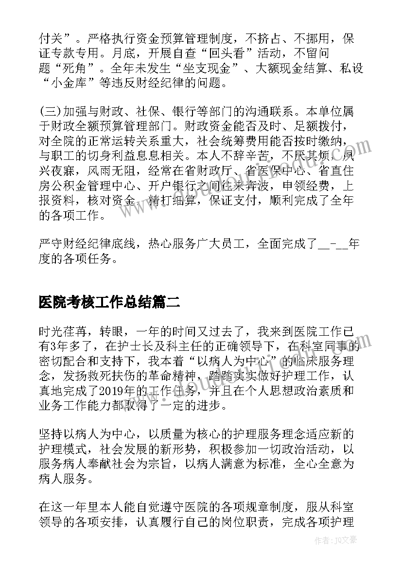 2023年以绚丽青春绽放梦想为写演讲稿(优质8篇)