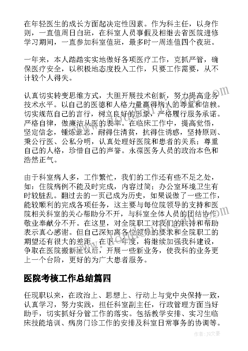 2023年以绚丽青春绽放梦想为写演讲稿(优质8篇)