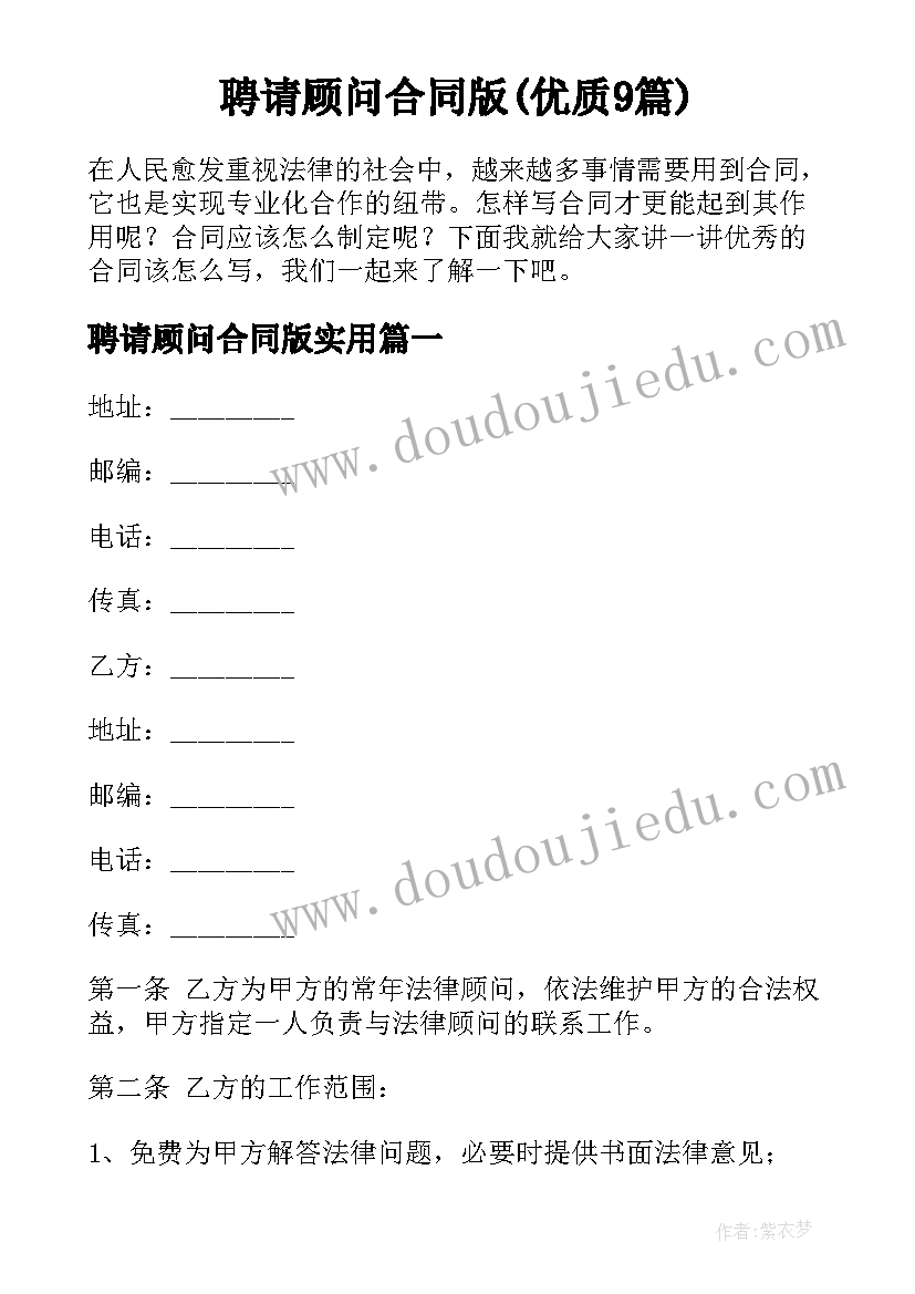 爱国思想的诗词 思想政治教育爱国心得体会(优秀8篇)