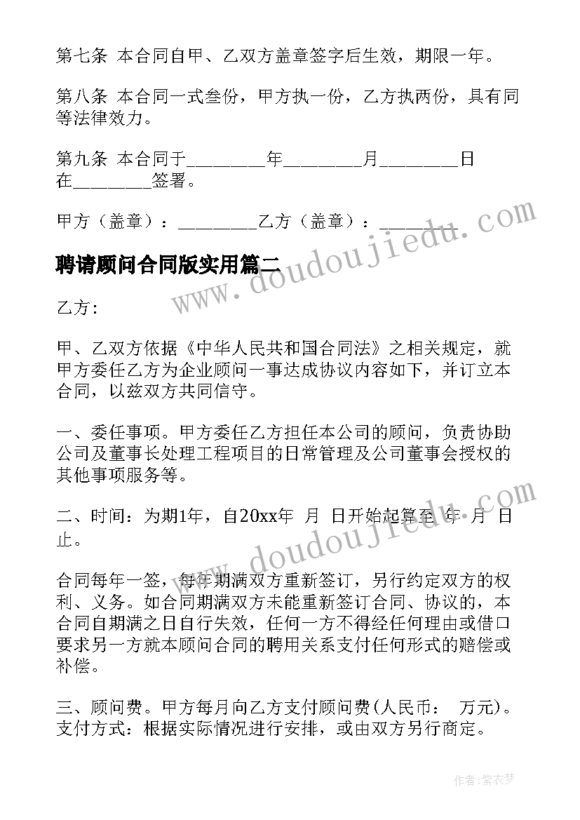 爱国思想的诗词 思想政治教育爱国心得体会(优秀8篇)