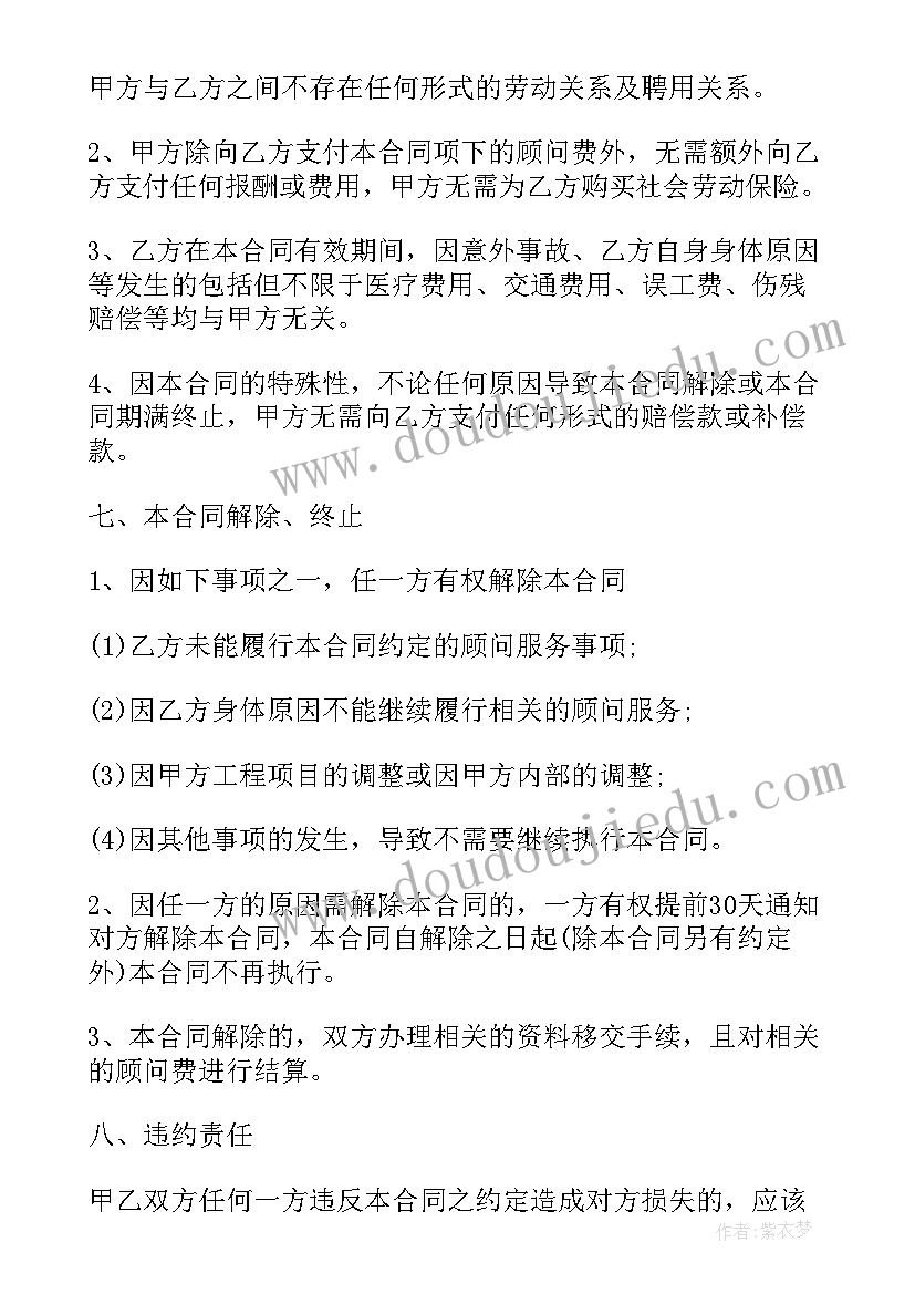 爱国思想的诗词 思想政治教育爱国心得体会(优秀8篇)