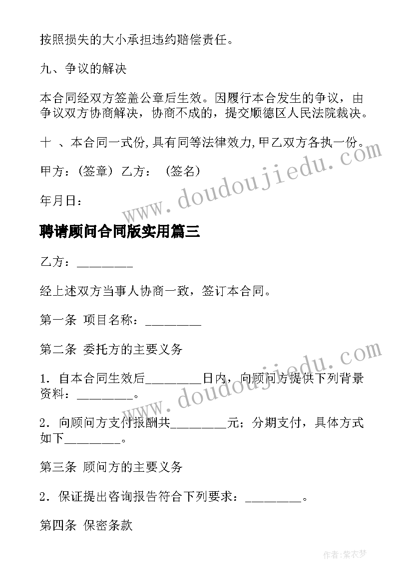 爱国思想的诗词 思想政治教育爱国心得体会(优秀8篇)