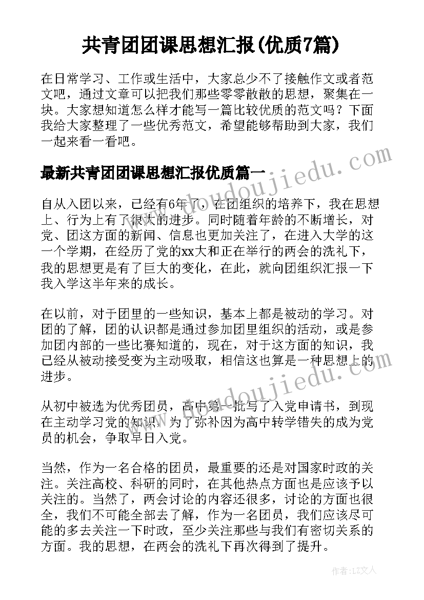 2023年执行案件授权委托权限(优秀5篇)