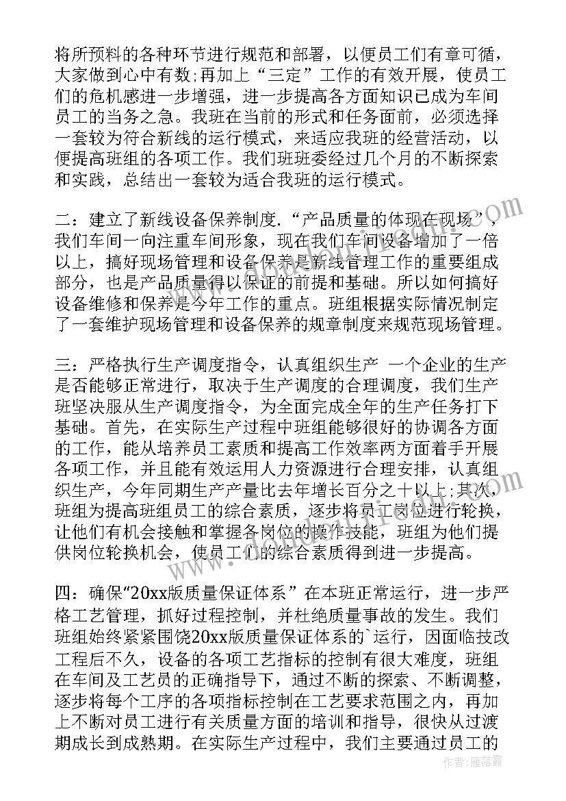 最新万能总结和 万能课程总结心得体会初中(优秀5篇)