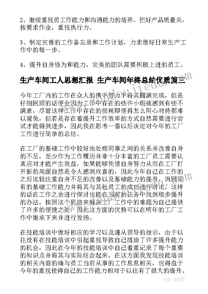 最新万能总结和 万能课程总结心得体会初中(优秀5篇)