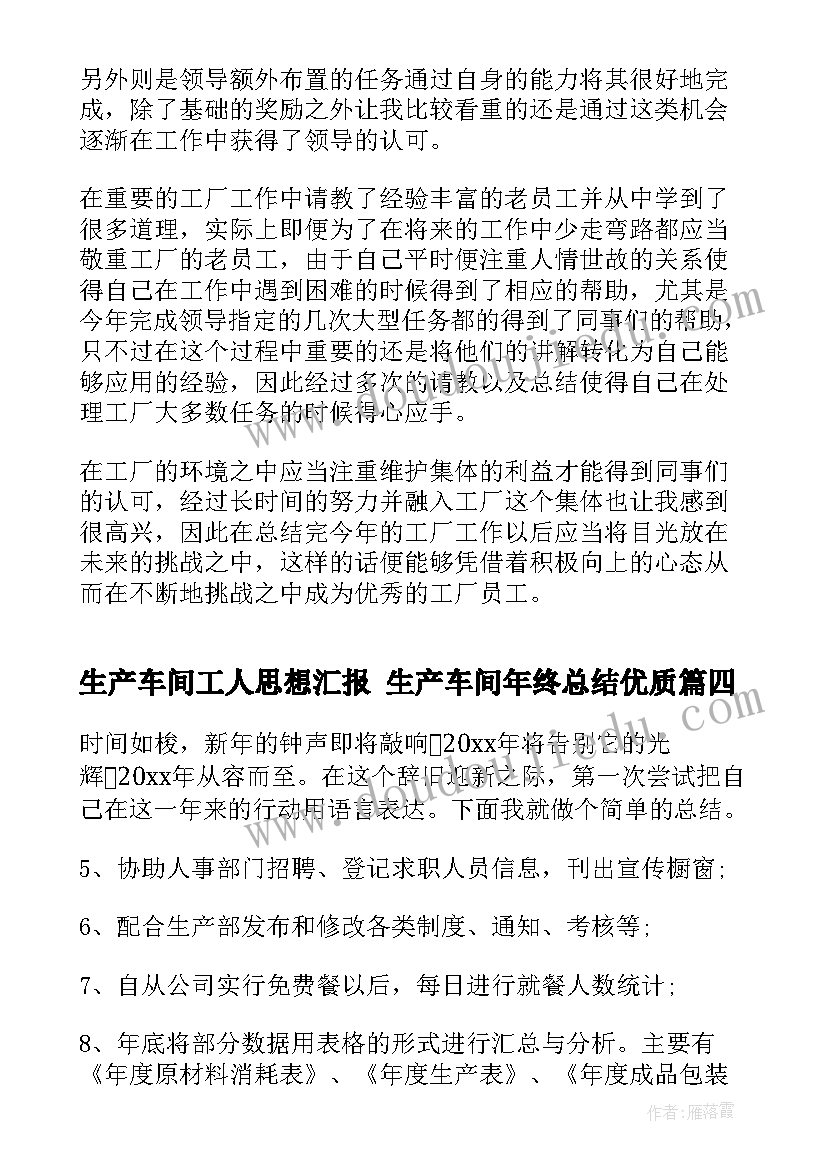 最新万能总结和 万能课程总结心得体会初中(优秀5篇)