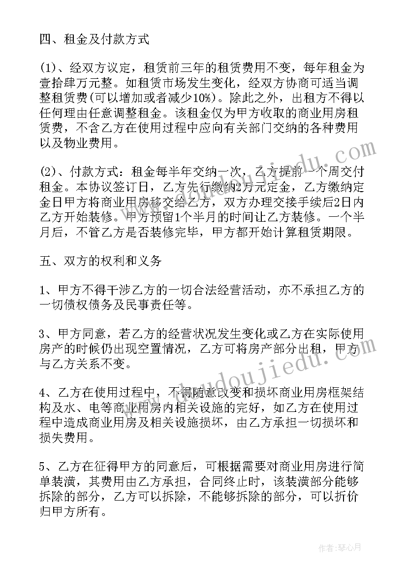 最新小区垃圾清运承包 生活垃圾清运工人合同(模板8篇)