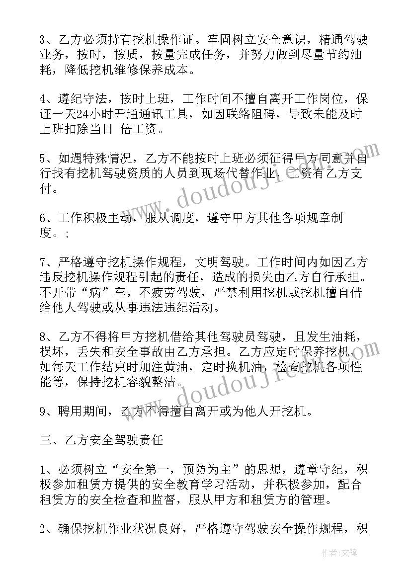 小学跳绳兴趣小组工作总结 小学跳绳兴趣小组活动计划(大全5篇)