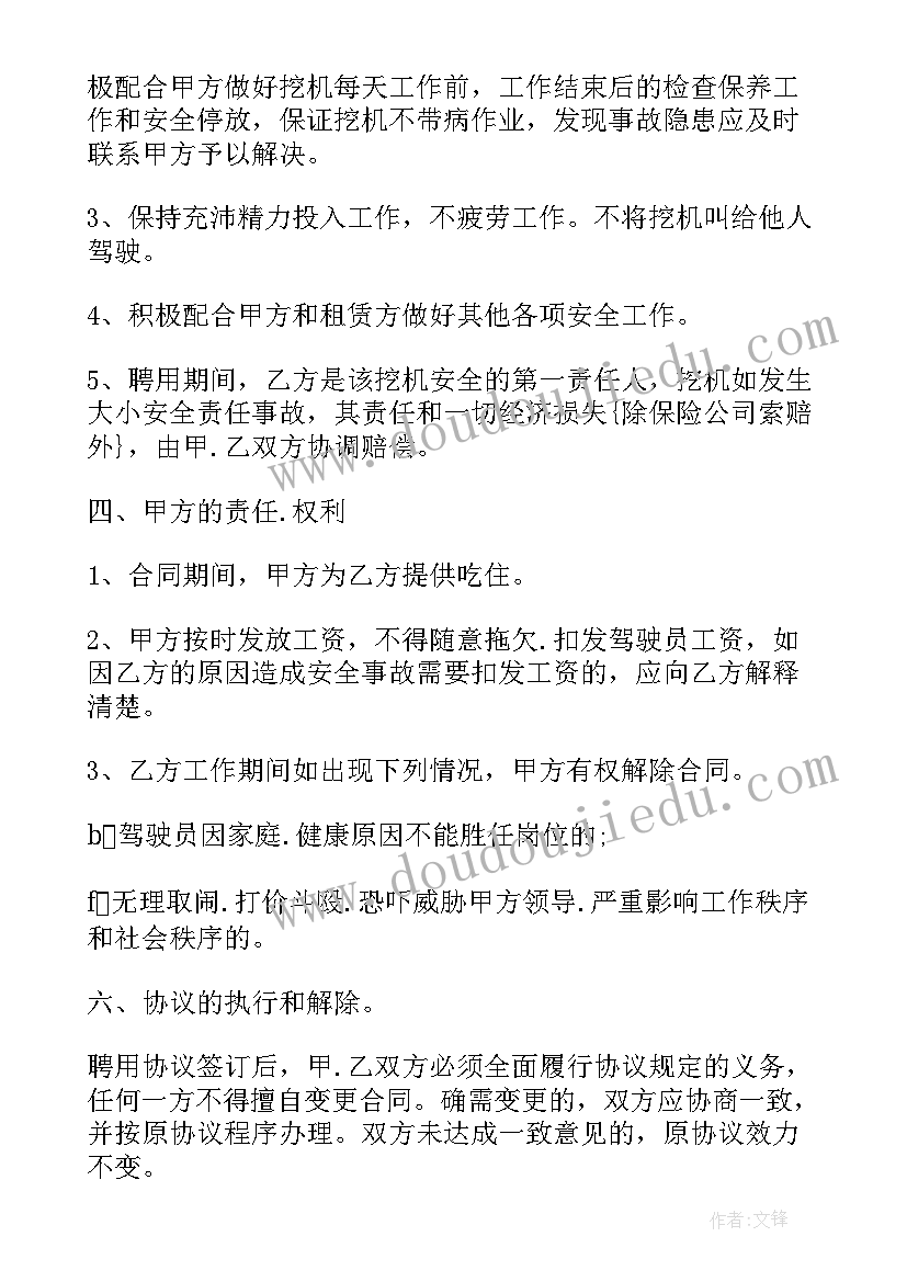 小学跳绳兴趣小组工作总结 小学跳绳兴趣小组活动计划(大全5篇)