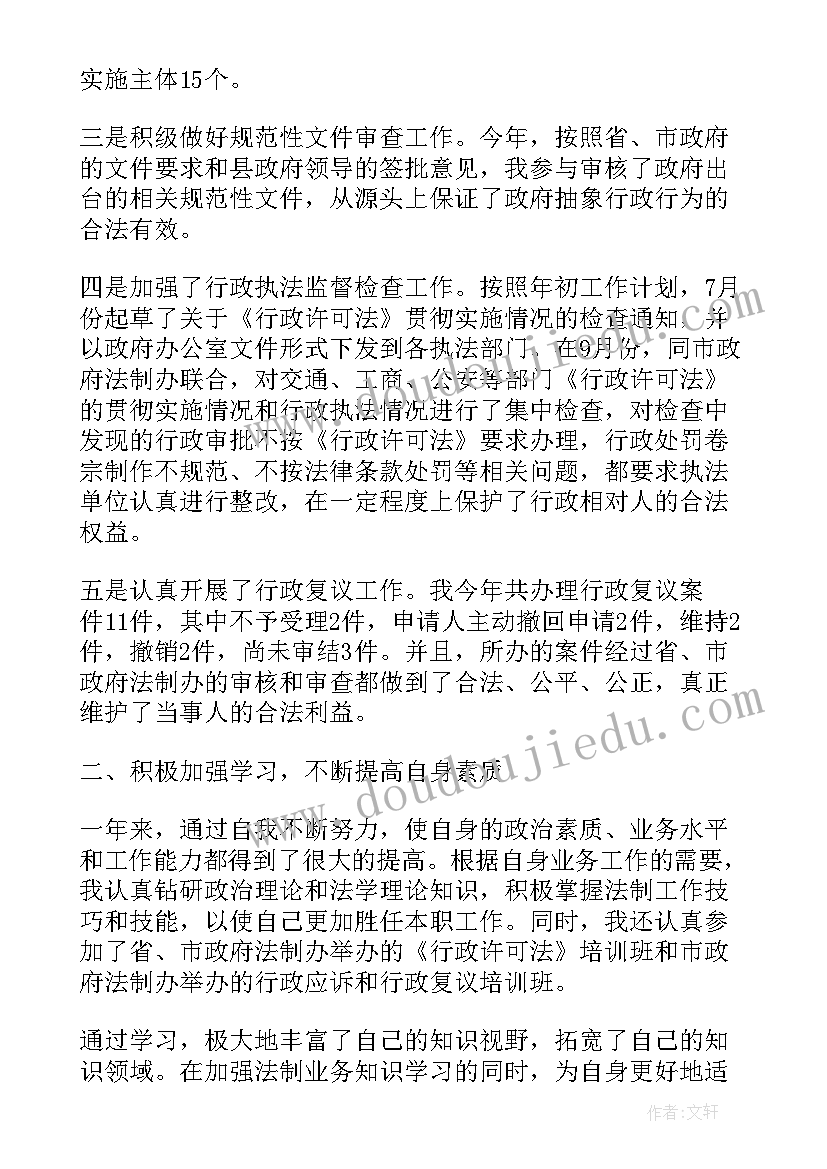 乡镇平时考核工作总结(实用10篇)