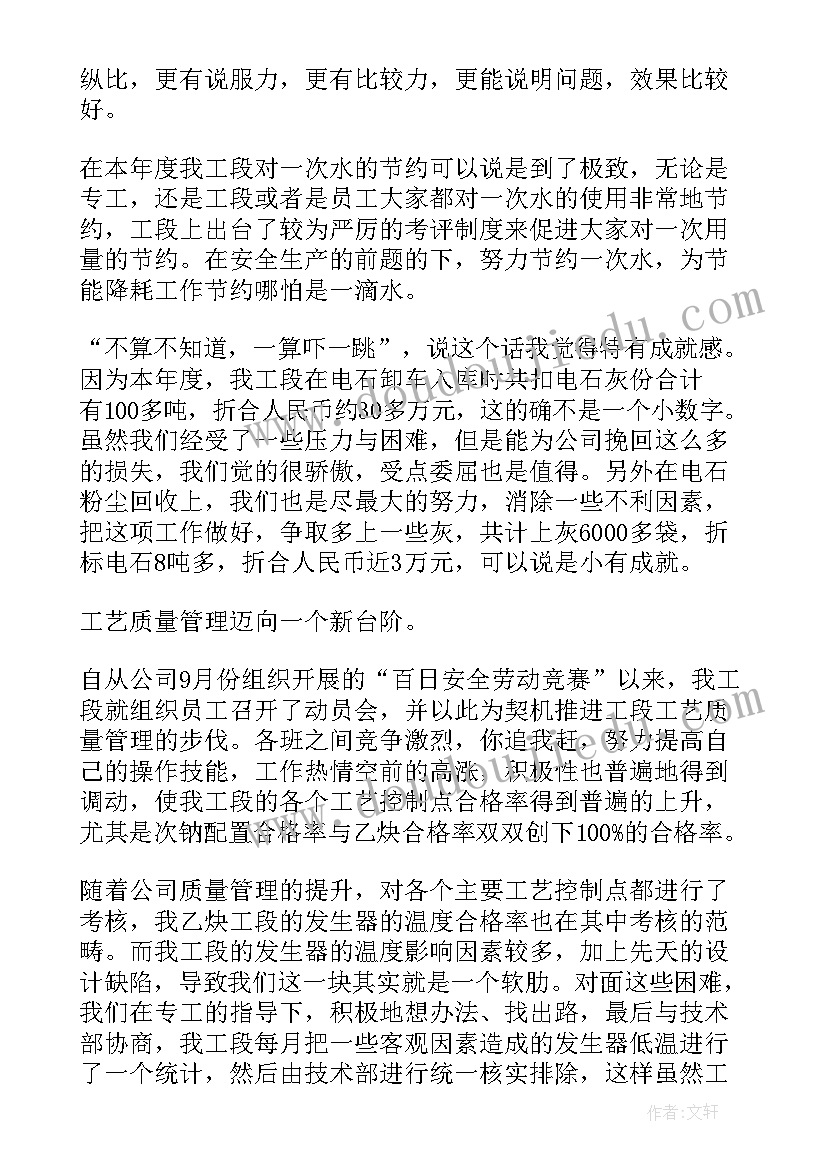 最新装修施工心得体会 装修心得体会(通用10篇)