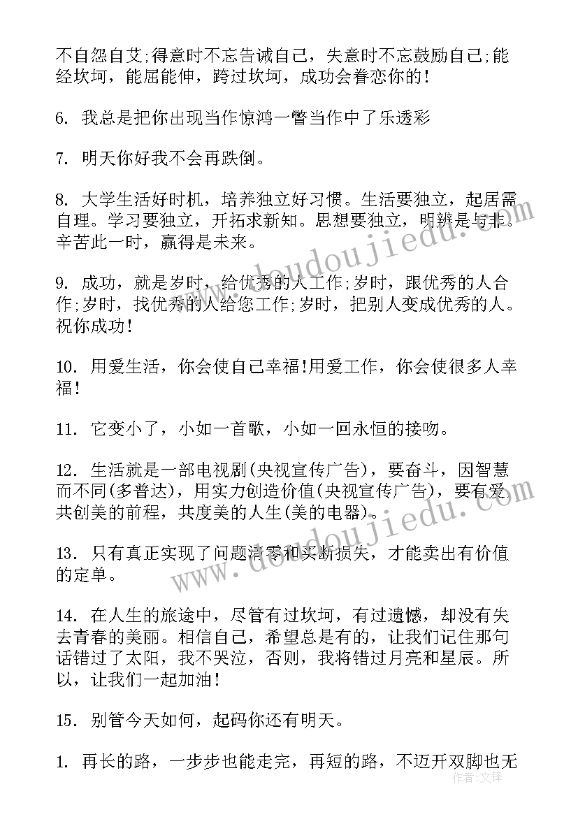 外宣个人工作总结(模板6篇)