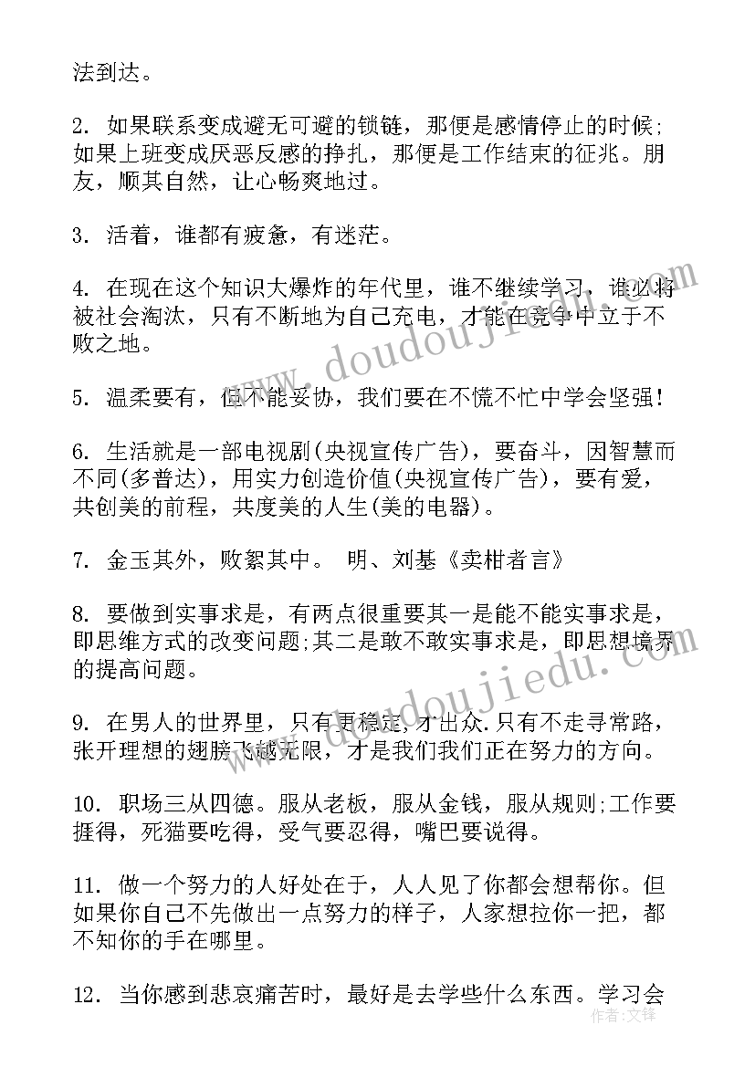 外宣个人工作总结(模板6篇)