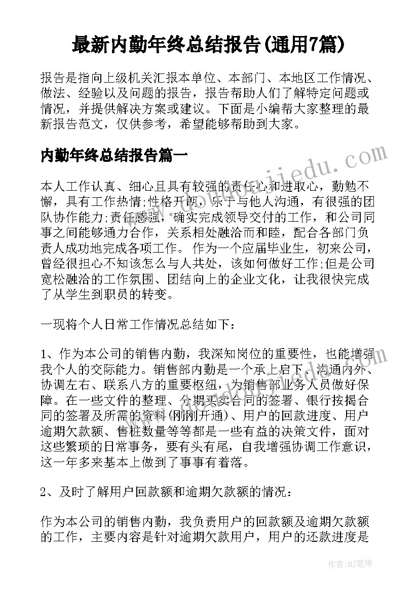 2023年环保幼儿园演讲稿(实用10篇)