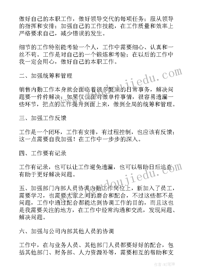 2023年环保幼儿园演讲稿(实用10篇)