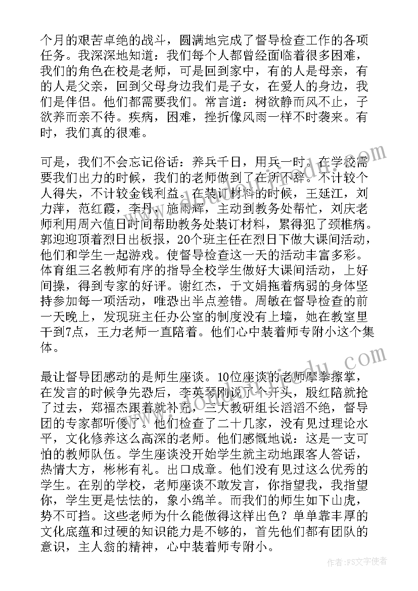 最新部编版三年级下语文园地一教学反思(汇总9篇)