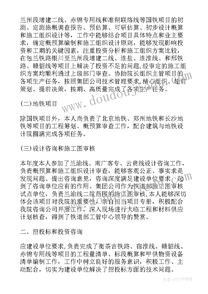 最新部编版三年级下语文园地一教学反思(汇总9篇)