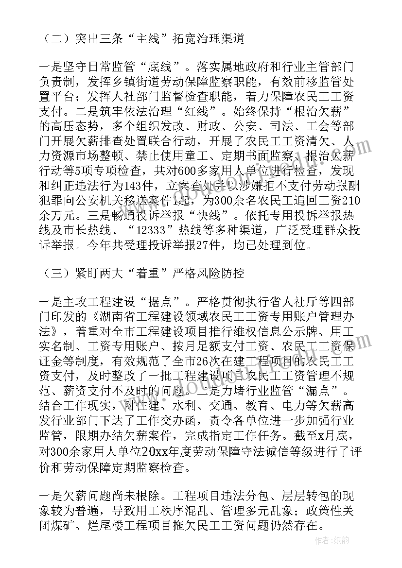 最新财务人员个人思想工作总结(优质6篇)