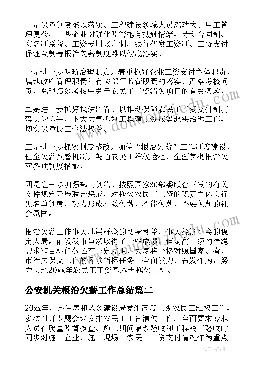 最新财务人员个人思想工作总结(优质6篇)