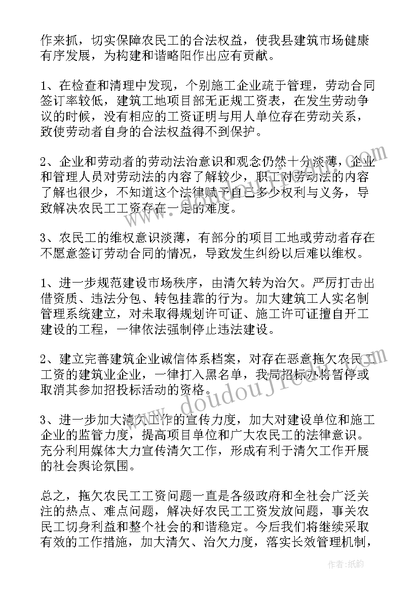 最新财务人员个人思想工作总结(优质6篇)