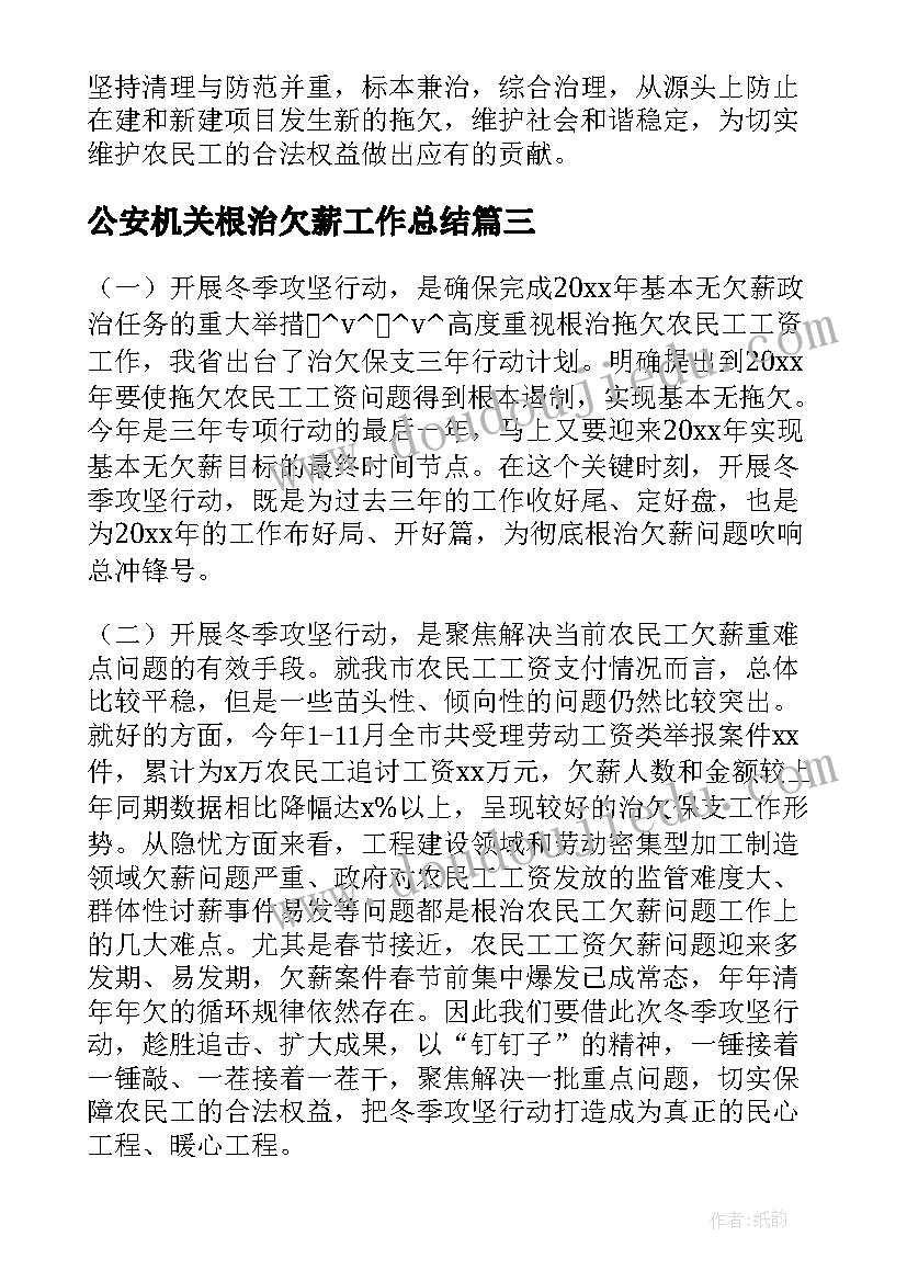 最新财务人员个人思想工作总结(优质6篇)