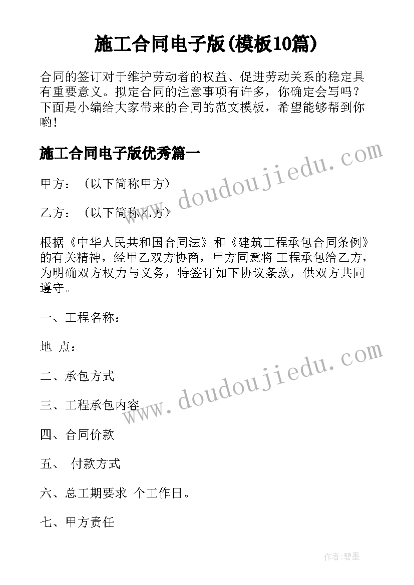 最新公司授权个人代理协议(实用5篇)