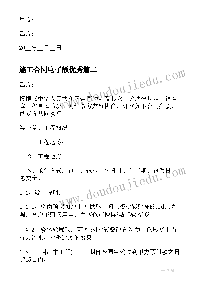 最新公司授权个人代理协议(实用5篇)