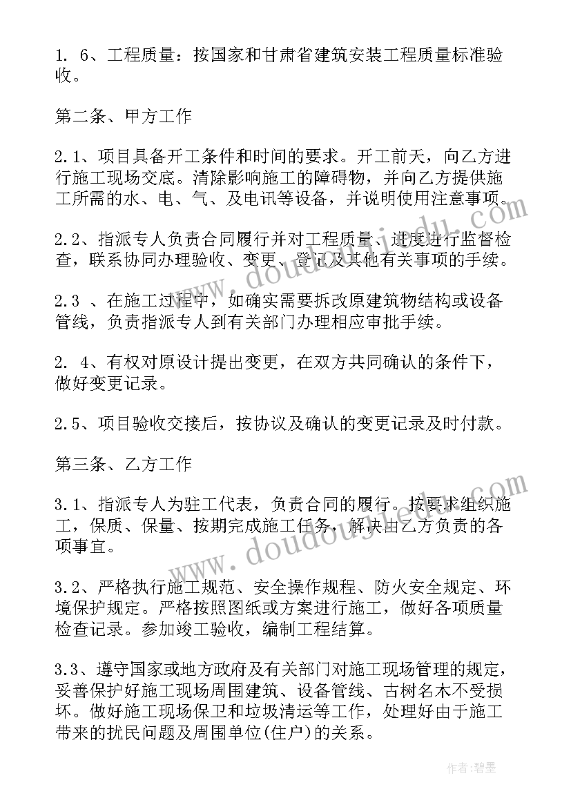 最新公司授权个人代理协议(实用5篇)